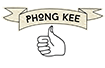 Phong Kee 豐記