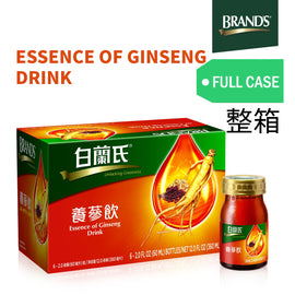 1 Case: BRAND'S® Essence of Ginseng (Case/48 Bottles) 白蘭氏養蔘飲(箱/48瓶)