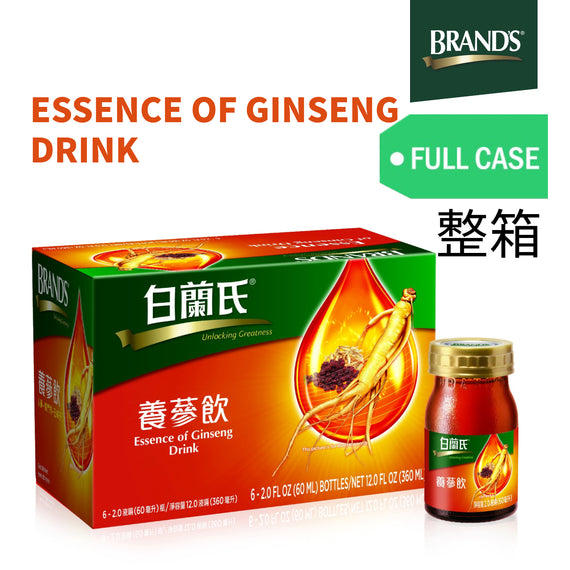 1 Case: BRAND'S® Essence of Ginseng (Case/48 Bottles) 白蘭氏養蔘飲(箱/48瓶)