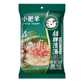 LITTLE SHEEP Hot Pot Soup Base (Plain) 小肥羊 招牌清湯火鍋底料 130G
