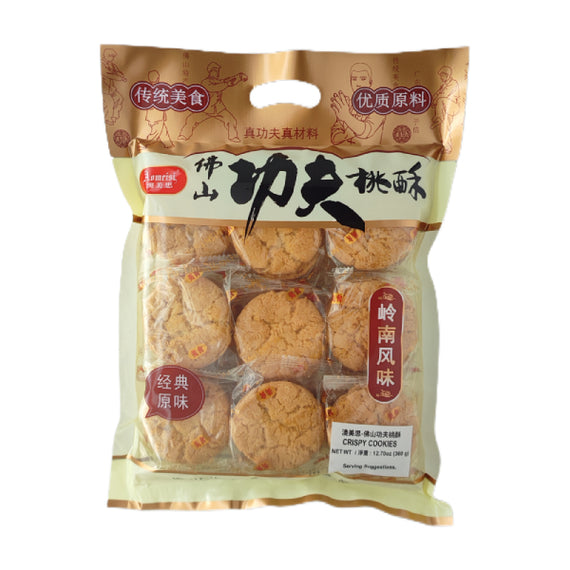 AOMEISI Crispy Walnut Cookies 澳美思 功夫桃酥 360G