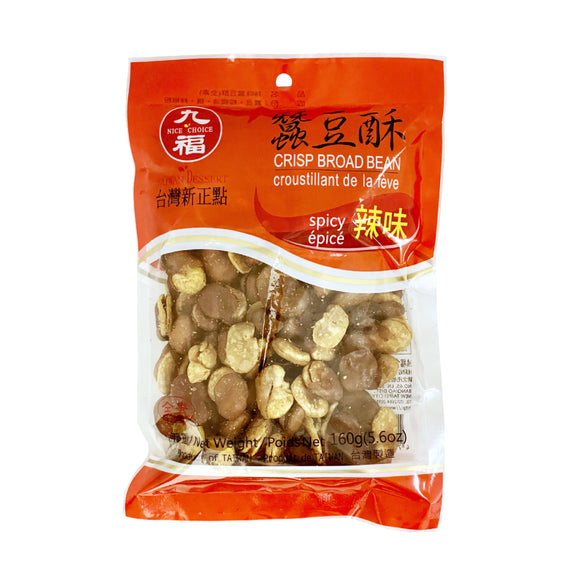 NICE CHOICE Crisp Spicy Broad Bean 九福 辣味蠶豆酥 160G