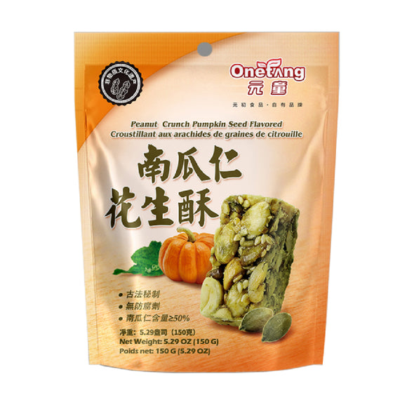 ONETANG Peanut Crunch (Pumpkin Seed Flavored) 元童 南瓜仁花生酥 150G