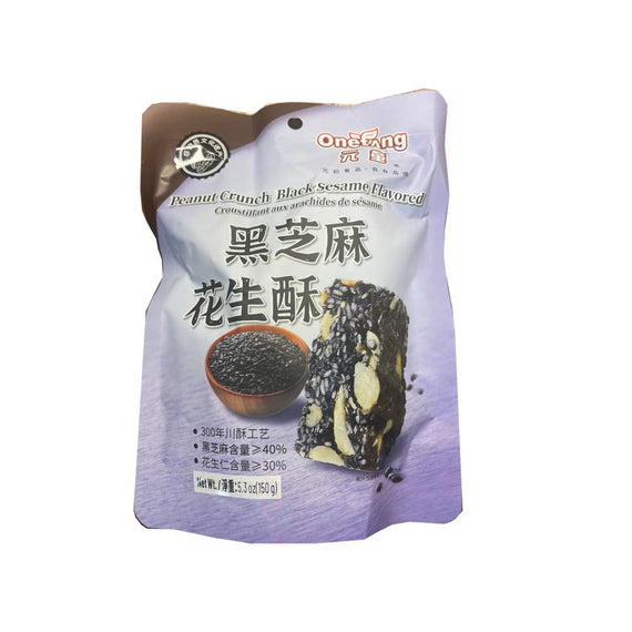 ONETANG Peanut Crunch with Black Sesame  元童 黑芝麻花生酥 150G