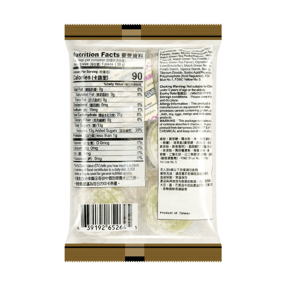 FORMOSA YAY Imperial Mochi (Matcha) (6 PCS) 台灣欣葉 抹茶御大福麻薯