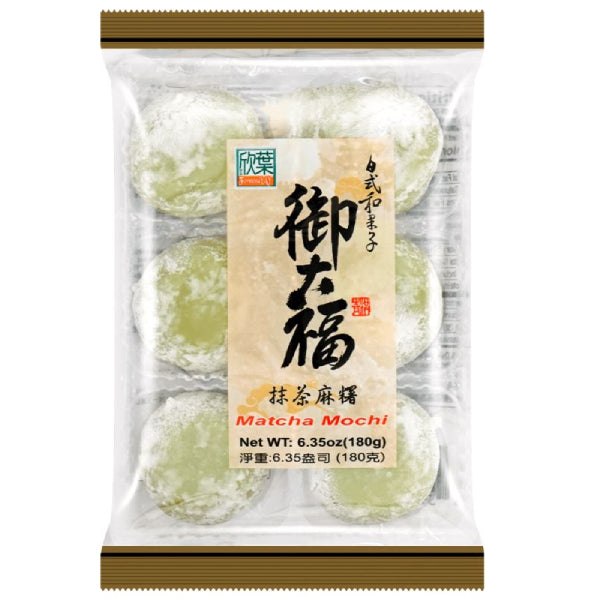 Formosa Yay Mocha Mochi (6 PCS) 台灣新葉御大福 抹茶麻薯 （6顆入