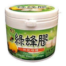 LIUH DER Green Propolis Loquat Throat Drops 綠得製菓 綠蜂膠 200G