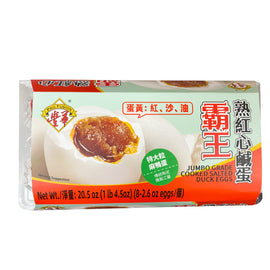 Profusion Gumbo Grade Cooked Salted Duck Eggs （6 pieces） 豐華霸王熟紅心鹹蛋 6枚