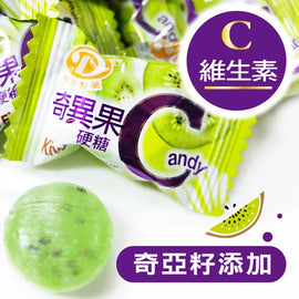 LIUH DER Kiwi Flavour Candy 綠得製菓 奇異果硬糖 100G