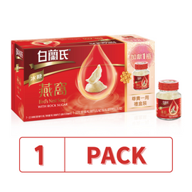 1 Pack: BRAND'S® Birds Nest Soup with Rock Sugar (6+1 Bottles) 白蘭氏冰糖燕窩(6+1瓶)