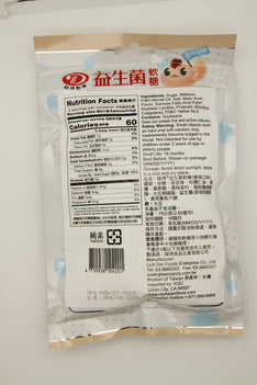 LIUH DER Probiotic Candy (Yoghurt Flavor) 綠得製菓 優格口味益生菌軟糖 75G