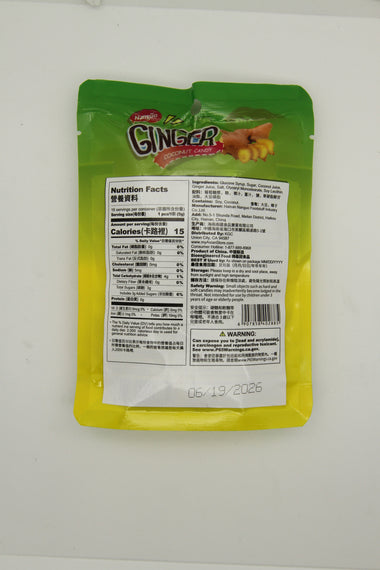 NANGUO Ginger Coconut Candy 南國 姜汁椰子糖 80G