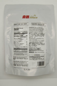 NANGUO Happy Coconut Ball 南國 開心椰球 100G