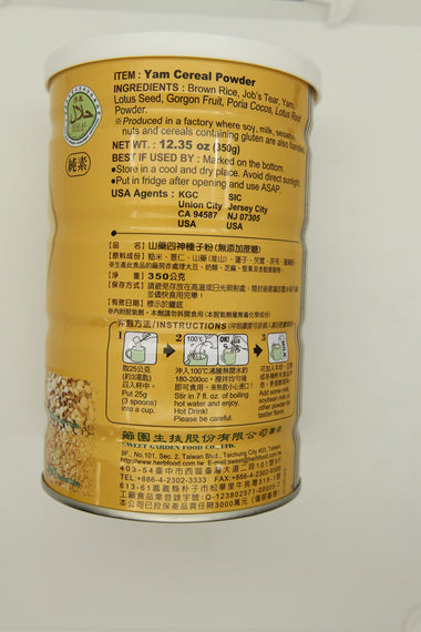 SWEET GARDEN Yam Cereal Powder (Can) 薌園 無糖山藥四神種子粉 350G