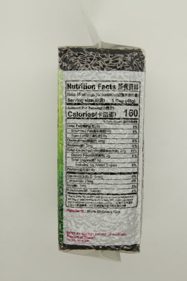 FORMOSA YAY Taiwan Brown Glutinous Purple Rice 台灣欣葉 台灣紫米 1.5LBS