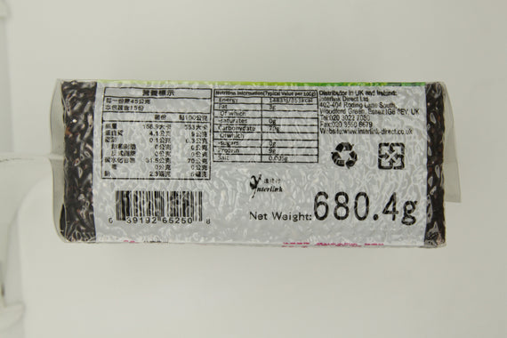 FORMOSA YAY Taiwan Brown Glutinous Purple Rice 台灣欣葉 台灣紫米 1.5LBS