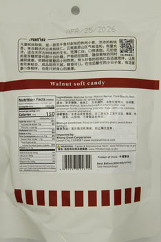 ONETANG Walnut Soft Candy 元童 核桃軟糕 160G