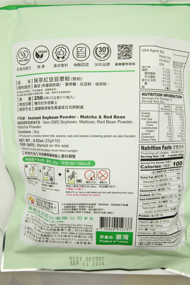 SWEET GARDEN INST SOYBEAN POWDER W/ MATCHA & RED BEAN 薌園抹茶紅豆豆漿