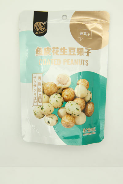 YAMATA (VARIETY) COATED PEANUTS 魚皮花生味豆果子 – myAsianStore