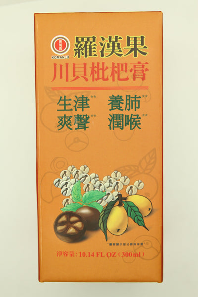 FRITILLARY & LOQUAT SYRUP WITH MONK FRUIT 羅漢果川貝枇杷膏
