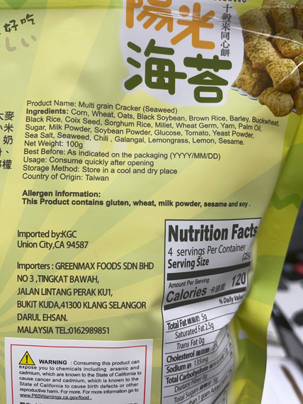 YIKOUTIAN SEAWEED FLAVOR MULTI-GRAIN CRACKER 一口田十穀米同心餅(陽光海苔)