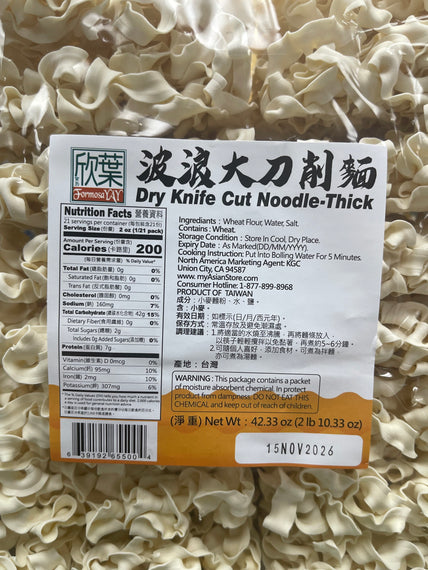 FORMOSA YAY DRY KNIFE THICK CUT NOODLE (resealable pack) 欣葉波浪大刀削麵