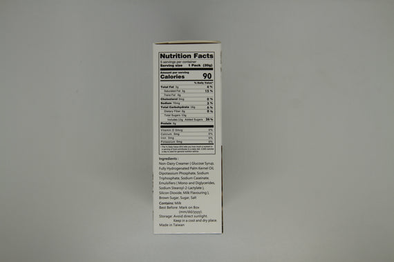 EMPEROR LOVE SEA SALED BROWN SUGAR LATTE  (BOX) 御奉 SEA SALED BROWN SUGAR LATTE  (BOX)