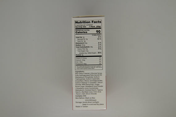 EMPEROR LOVE STRAWBERRY BROWN SUGAR LATTE(BOX)  御奉 草莓黑糖拿鐵(盒裝)