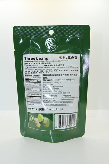 YAMATA THREE BEANS 三色豆