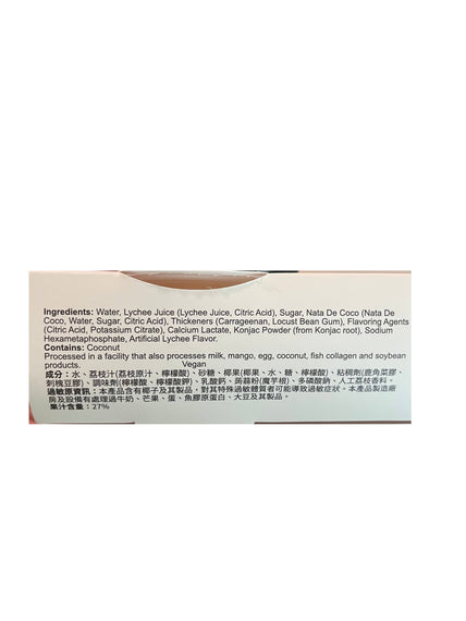 FRUITYMORE LYCHEE JELLY-24 荔枝果汁果凍