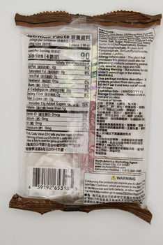 Close-up of a food package with nutritional information and labels on a white background