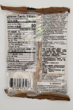 Formosa Yay Imperial Mochi (Mango) (6 PCS) 台灣欣葉 芒果御大福麻薯