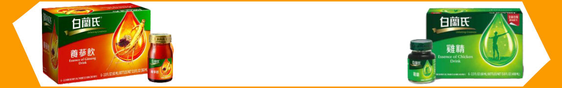 bottom banner