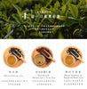 GOLD SWEET GARDEN Black Soybean & Burdock Tea (10G x 10) 金薌園 黑豆牛蒡茶