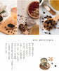 GOLD SWEET GARDEN Black Soybean Tea (10g x 12) 金薌園 黑豆茶