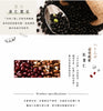 GOLD SWEET GARDEN Black Soybean & Burdock Tea (10G x 10) 金薌園 黑豆牛蒡茶