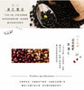 Sweet Garden Red bean &Brown Job's tears Tea 金薌園紅豆紅薏仁茶