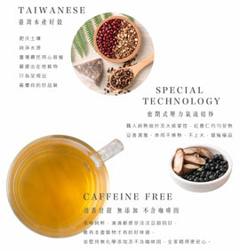 GOLD SWEET GARDEN Black Soybean Tea (10g x 12) 金薌園 黑豆茶