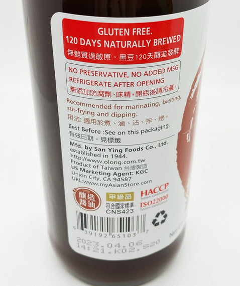 O'Long Premium Black Bean Soy Sauce (Thick) 黑龍春蘭黑豆蔭油(膏)300 ML