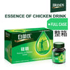 1 Case: BRAND'S® Essence of Chicken Drink (Case/72 Bottles) 白蘭氏雞精(箱/72瓶)