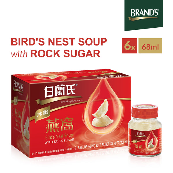 puff【Brands・白蘭氏】タイ産ツバメの巣　燕の巣　42mL×15本 Brands・白蘭氏]ツバメの巣(砂糖入り)通販｜美容サプリメント