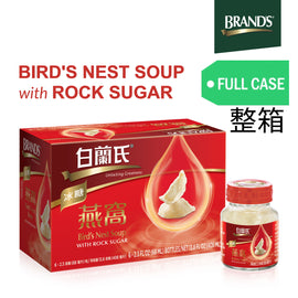 【EXP: 9/9/2024】BRANDS® Birds Nest Soup with Rock Sugar (Case/48 Bottles) 白蘭氏冰糖燕窩 （箱/48瓶）