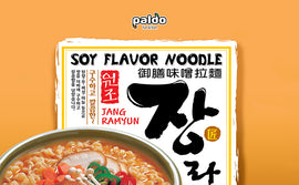 PALDO JANG RAMYUN SOY FLV (5 PK) 八道御膳味增拉麵 (5包)