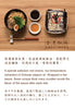 PaMi Zeng Noodles Scallion with Sichuan Pepper (4 Packs) 曾拌麵 香蔥椒麻