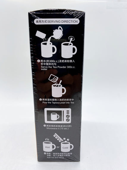 Brown Sugar Bubble Tea (3 sets)  欣葉黑糖珍珠奶茶 3包(沖泡)