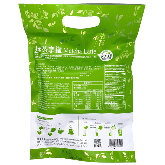 EMPEROR LOVE Matcha Latte (Bag/12 Sachets) 御奉 日和抹茶拿鐵