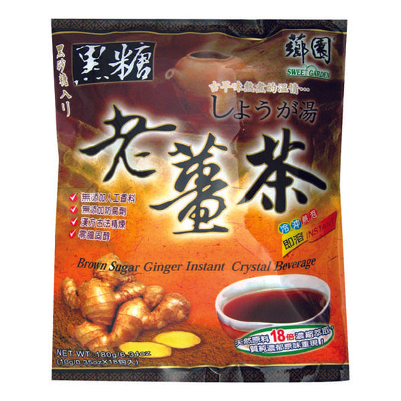 SWEET GARDEN Brown Sugar Ginger Instant Beverage (18 Sachets) 薌園 漢方黑糖老薑茶