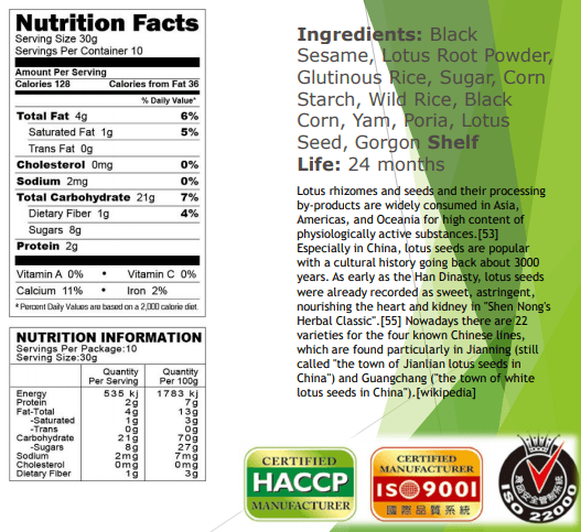 SWEET GARDEN Lotus Root & Sesame Mix (10 Sachets) 薌園 蓮藕芝麻糊