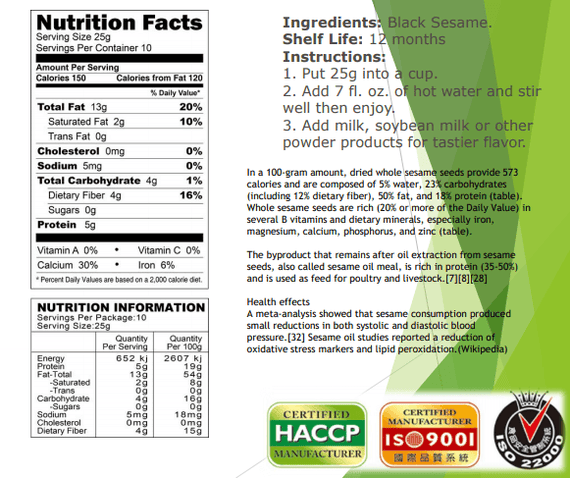 SWEET GARDEN 100% Black Sesame Powder 薌園 100% 黑芝麻粉