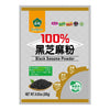 SWEET GARDEN 100% Black Sesame Powder 薌園 100% 黑芝麻粉
